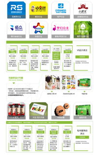 佛山品牌與產品包裝設計 新蘿卜設計與一品威客網的專業(yè)服務